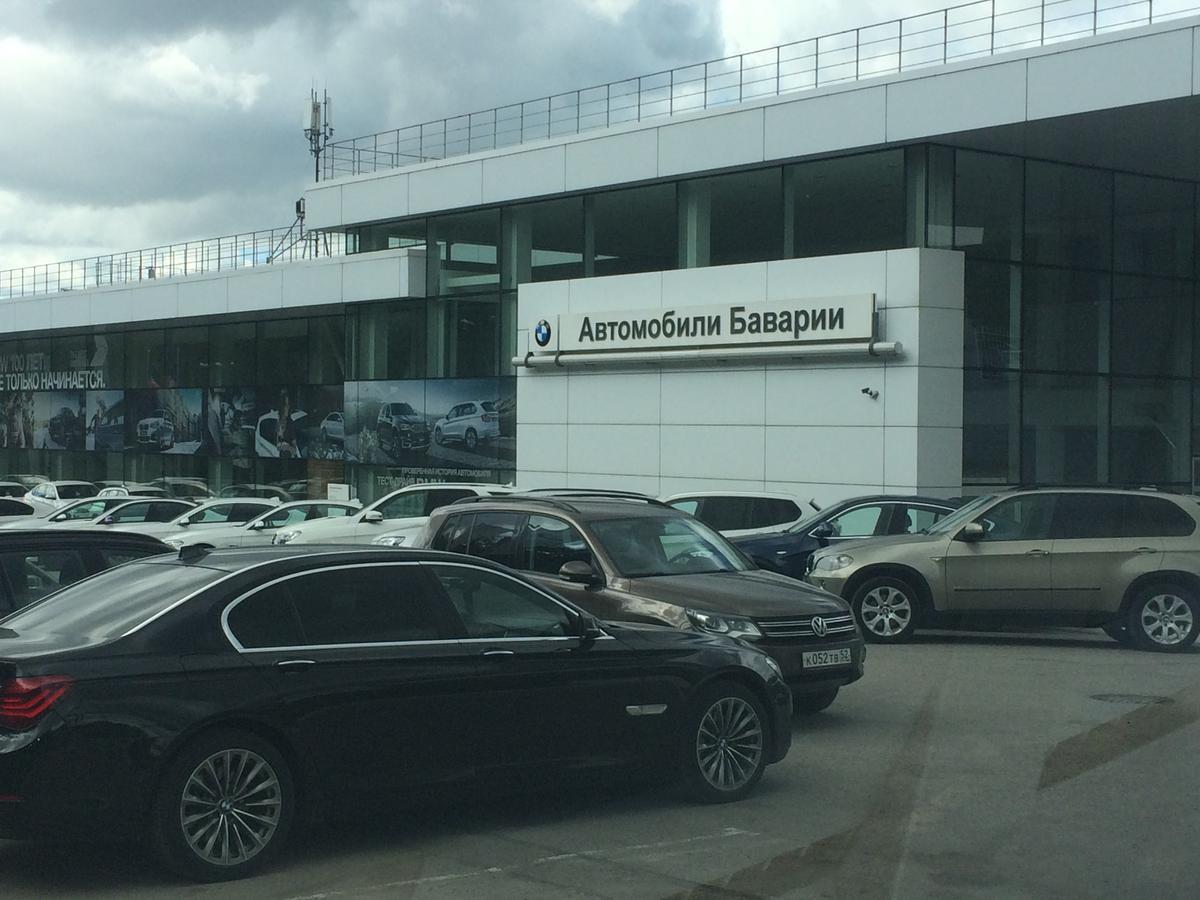 Автосалон «Автомобили Баварии» фото